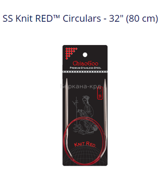 4 мм SS Red Circular спицы круговые 13см с леской 100 см